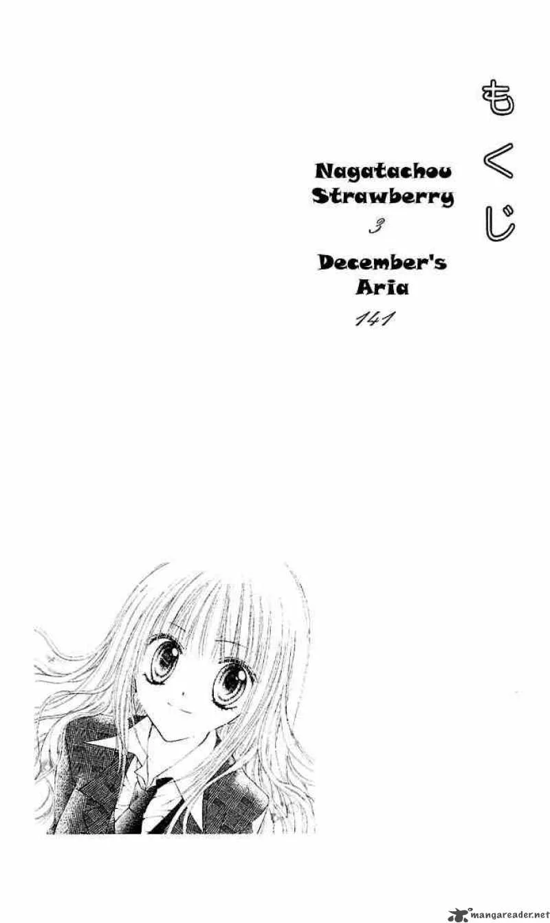 Nagatachou Strawberry Chapter 1 page 2