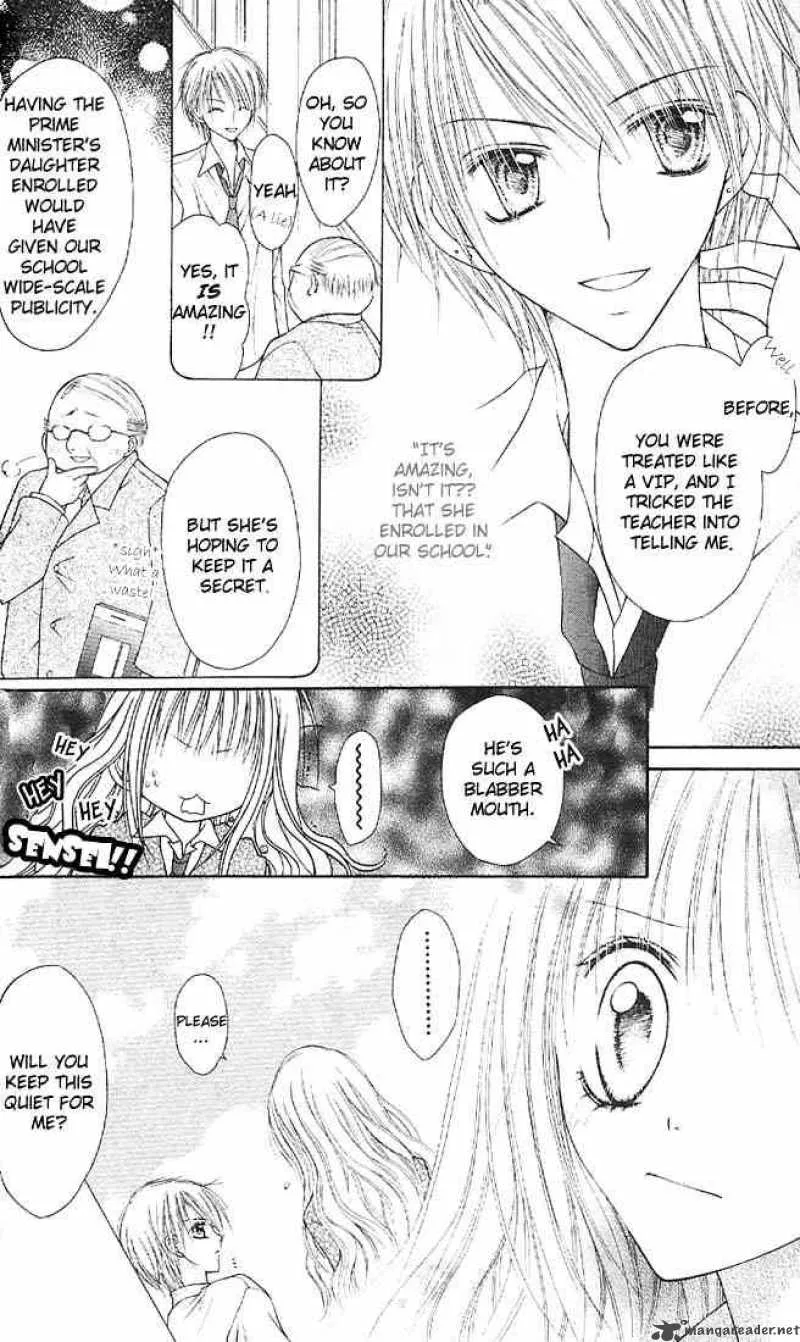 Nagatachou Strawberry Chapter 1 page 21