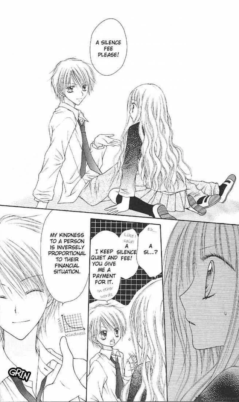 Nagatachou Strawberry Chapter 1 page 23