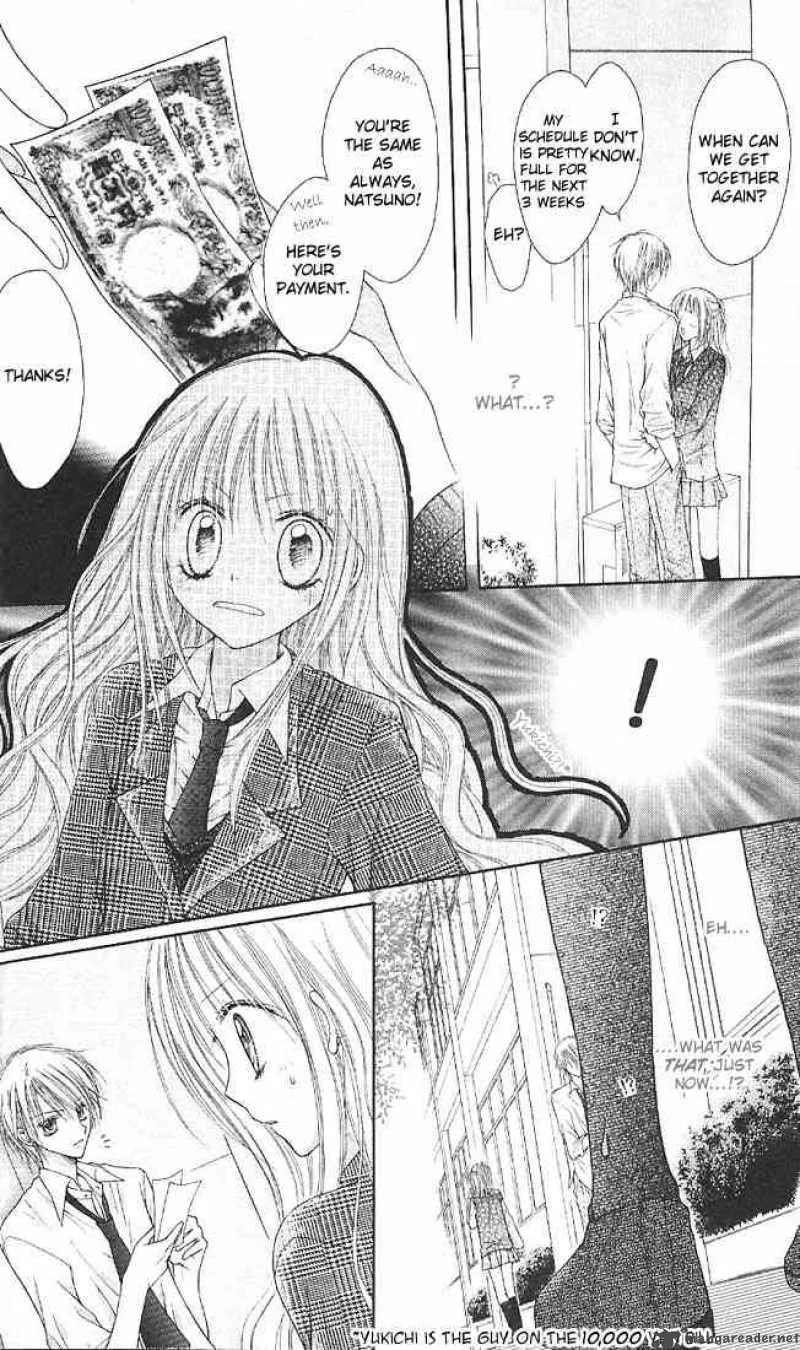 Nagatachou Strawberry Chapter 1 page 11