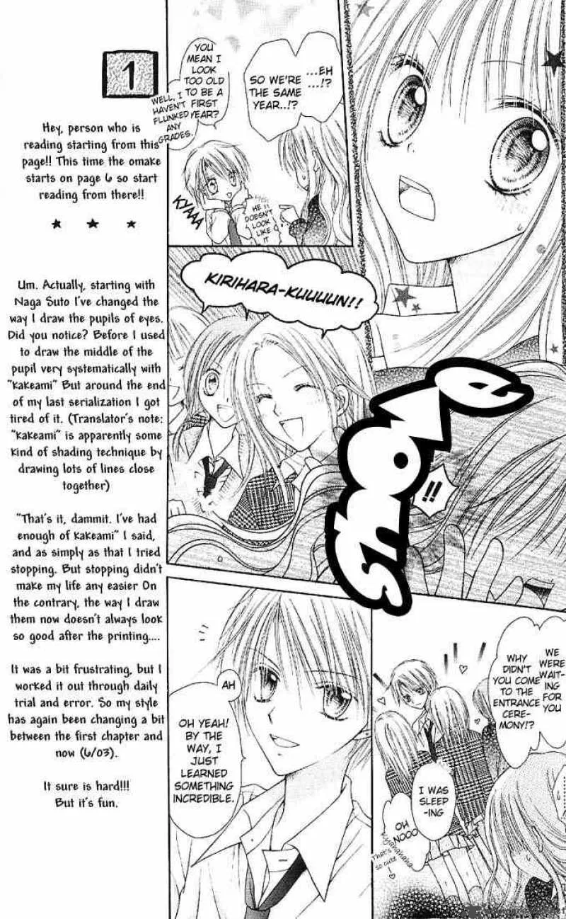 Nagatachou Strawberry Chapter 1 page 18