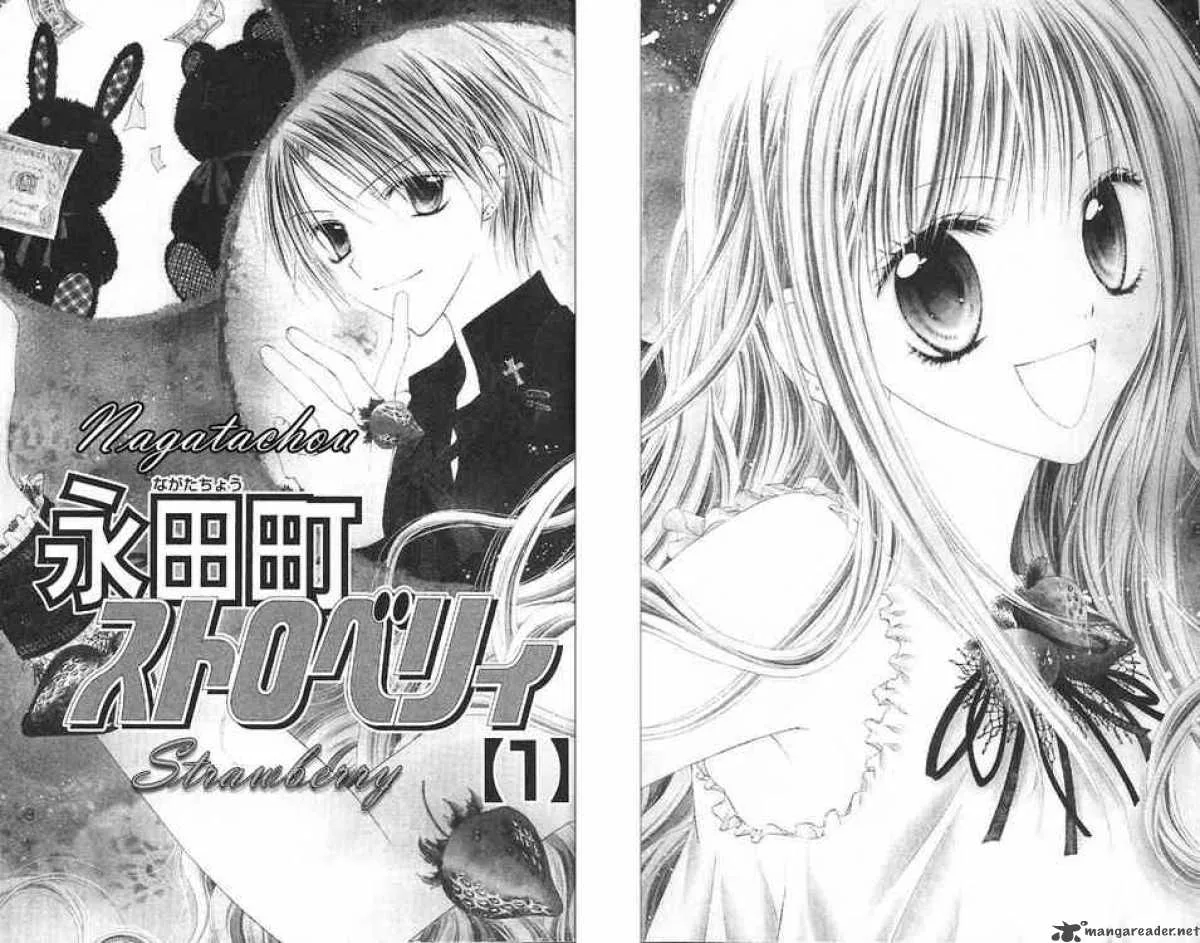 Nagatachou Strawberry Chapter 1 page 4