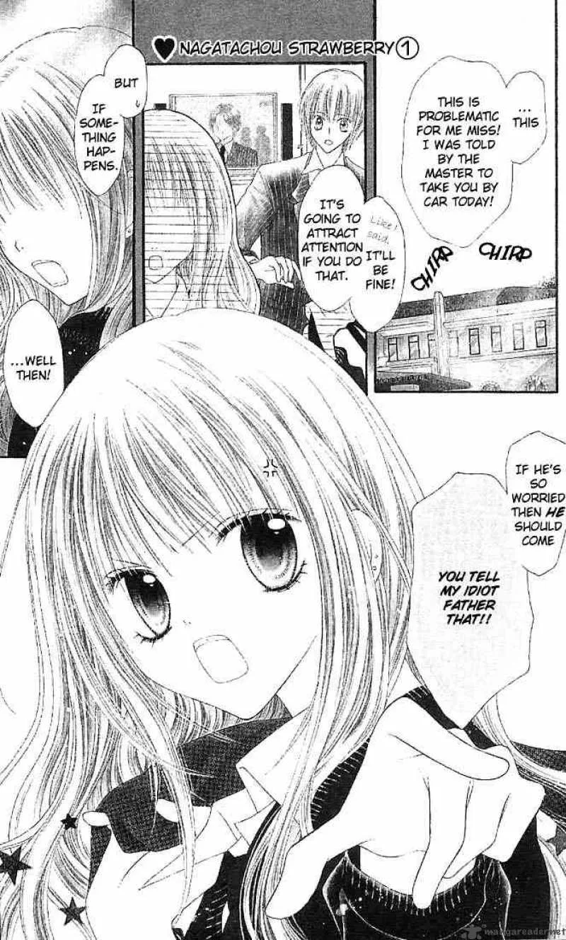 Nagatachou Strawberry Chapter 1 page 3