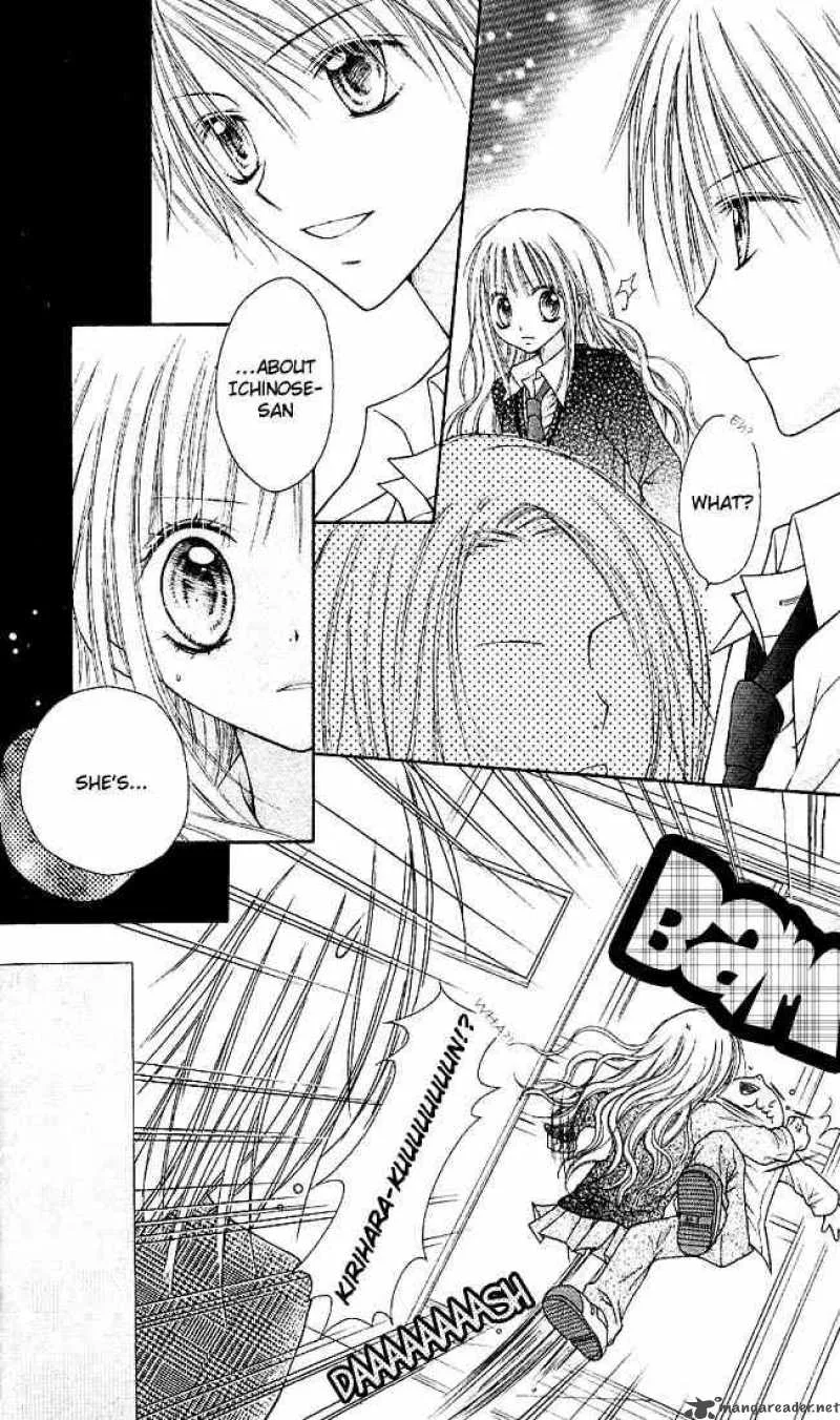 Nagatachou Strawberry Chapter 1 page 19