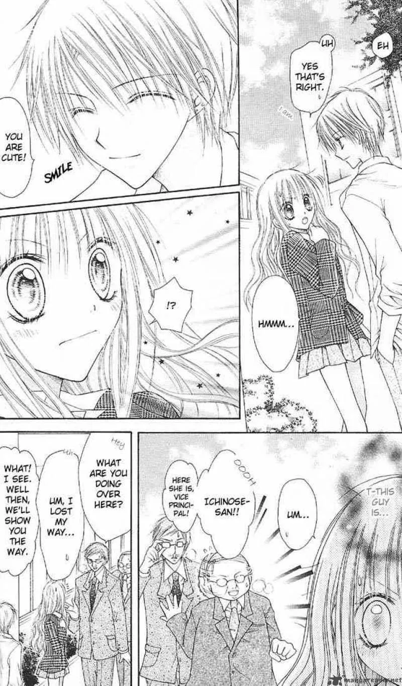 Nagatachou Strawberry Chapter 1 page 13