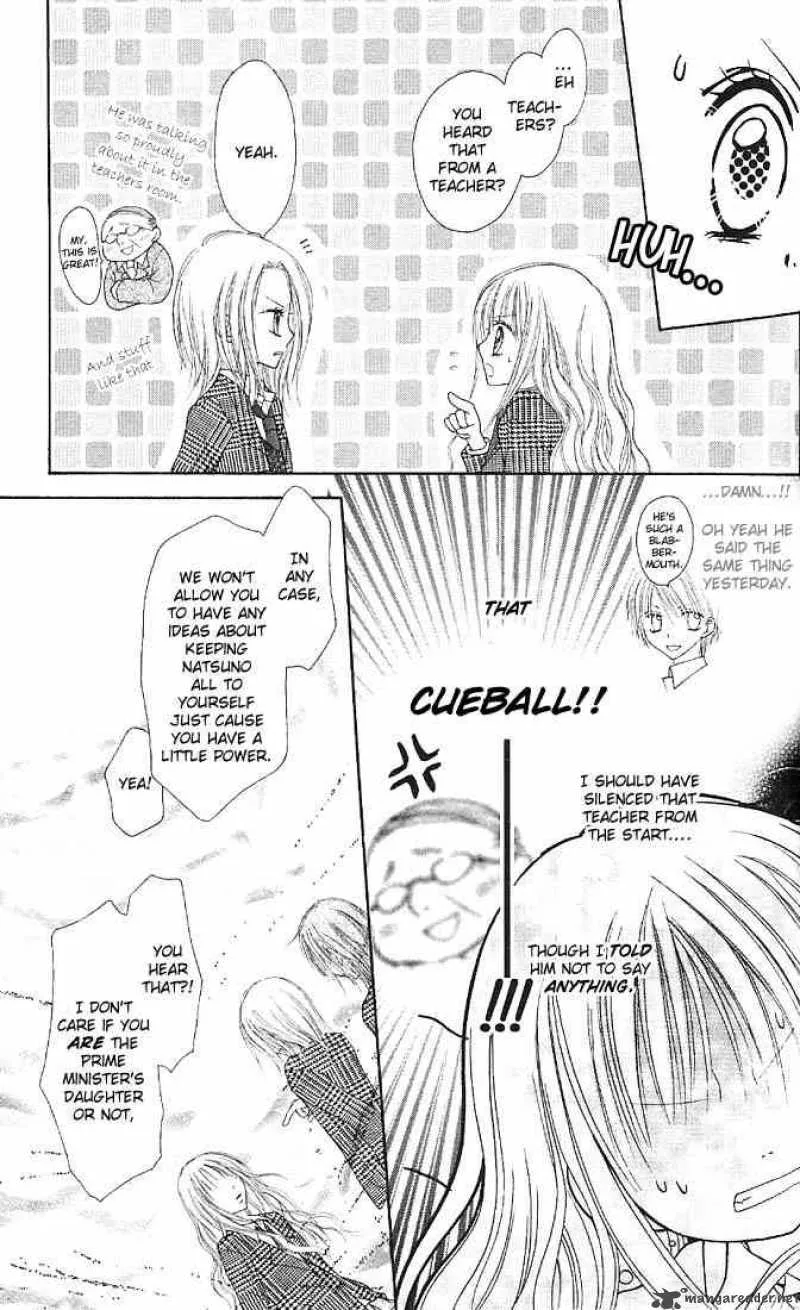 Nagatachou Strawberry Chapter 1 page 32