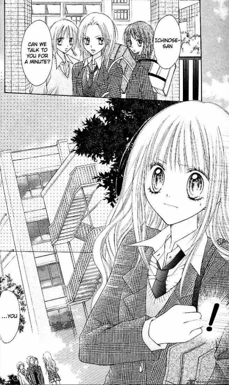 Nagatachou Strawberry Chapter 1 page 29