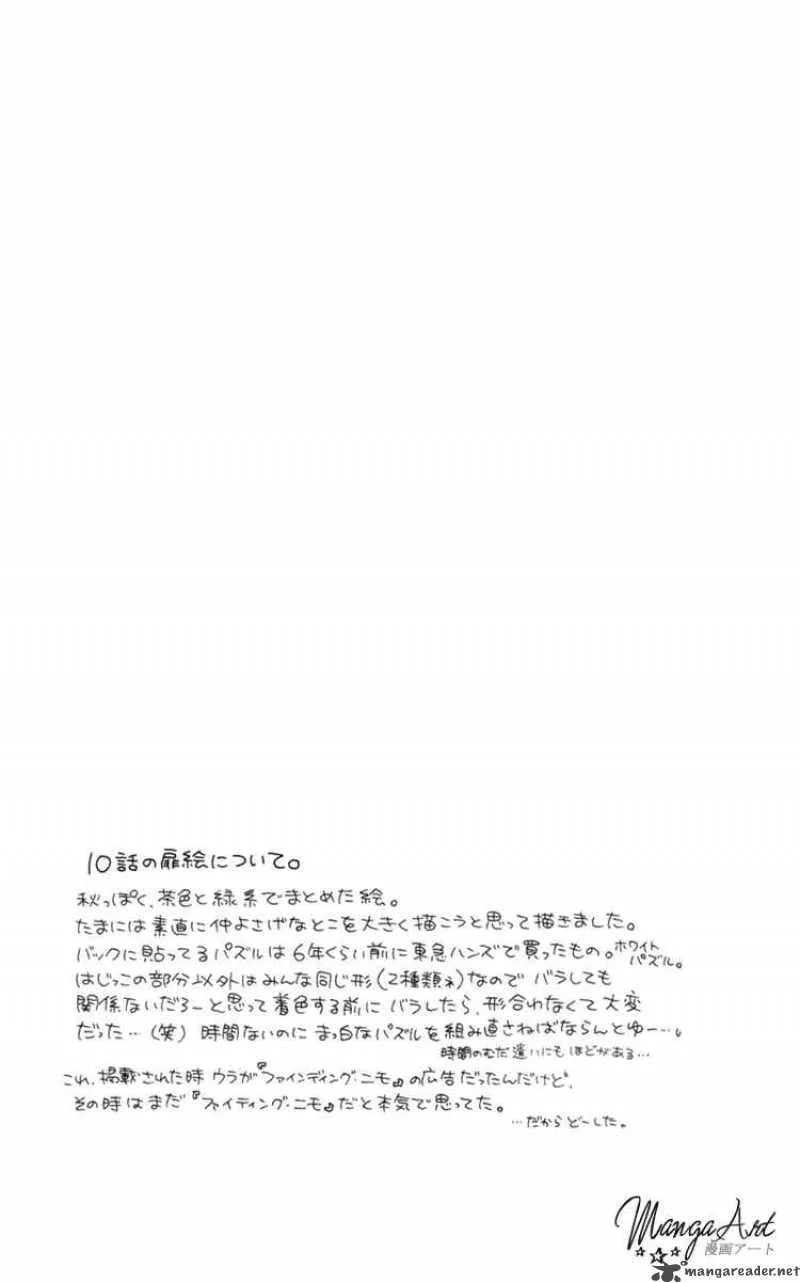 Nagatachou Strawberry Chapter 10 page 6