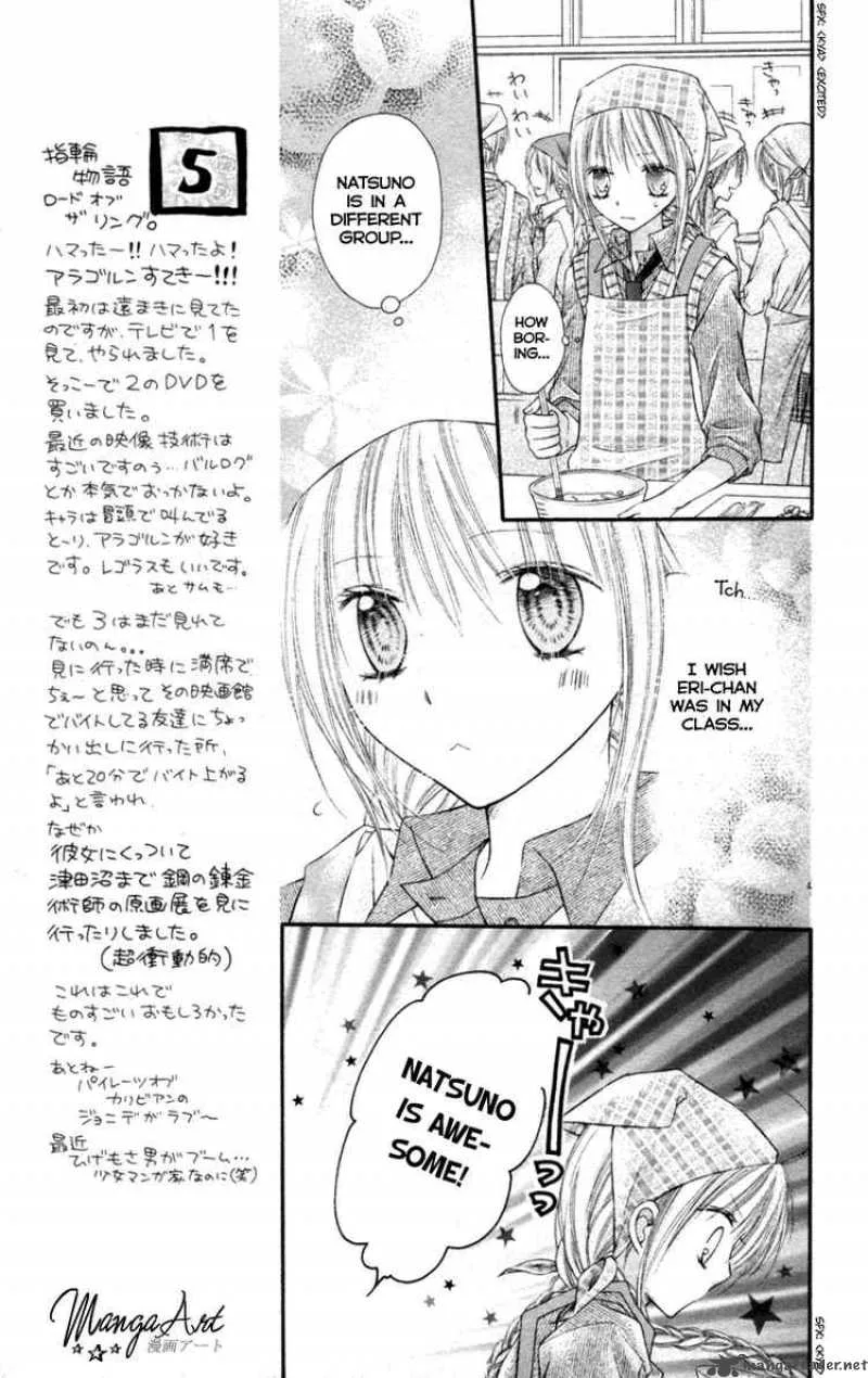 Nagatachou Strawberry Chapter 11 page 13