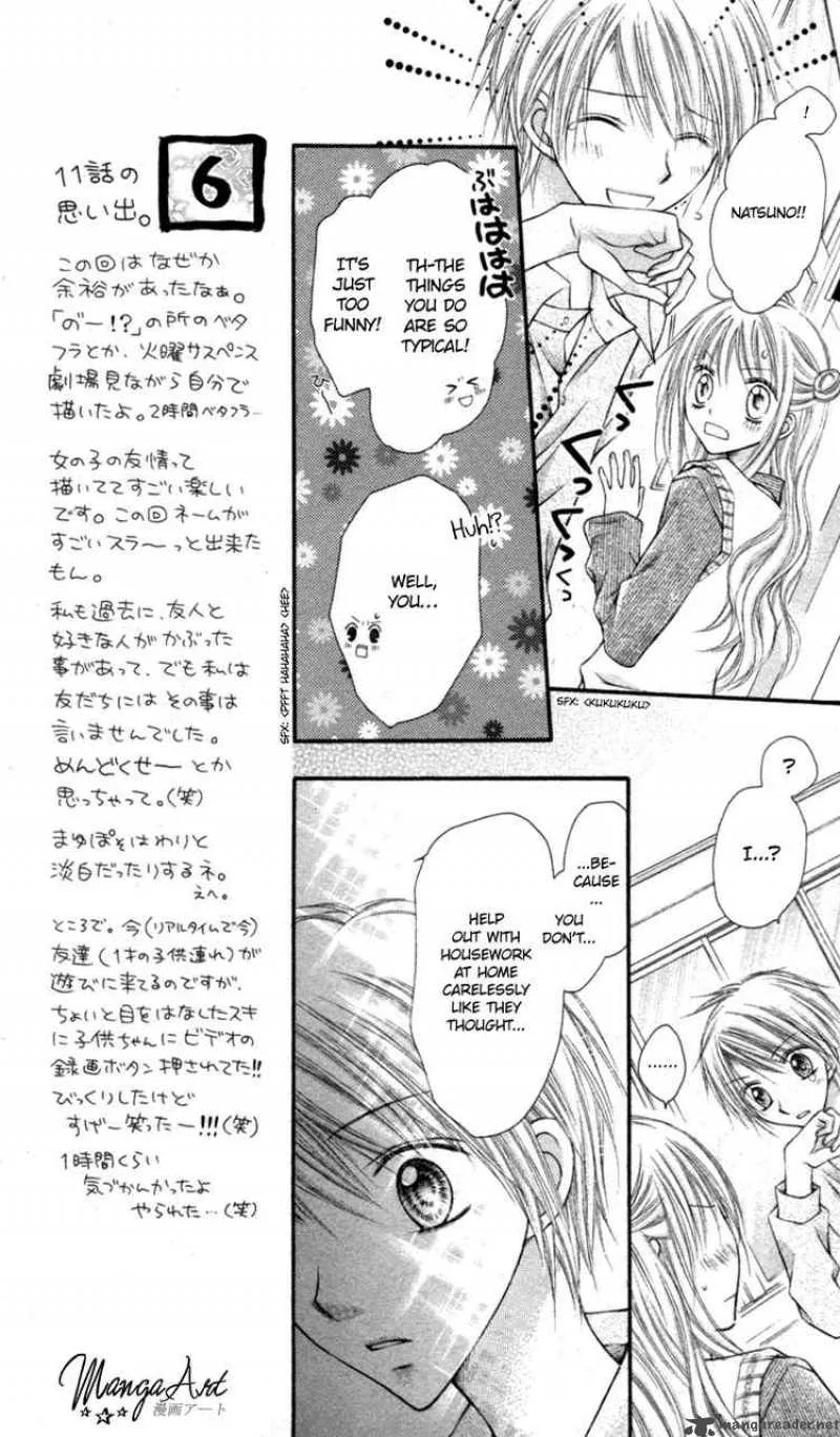 Nagatachou Strawberry Chapter 11 page 17