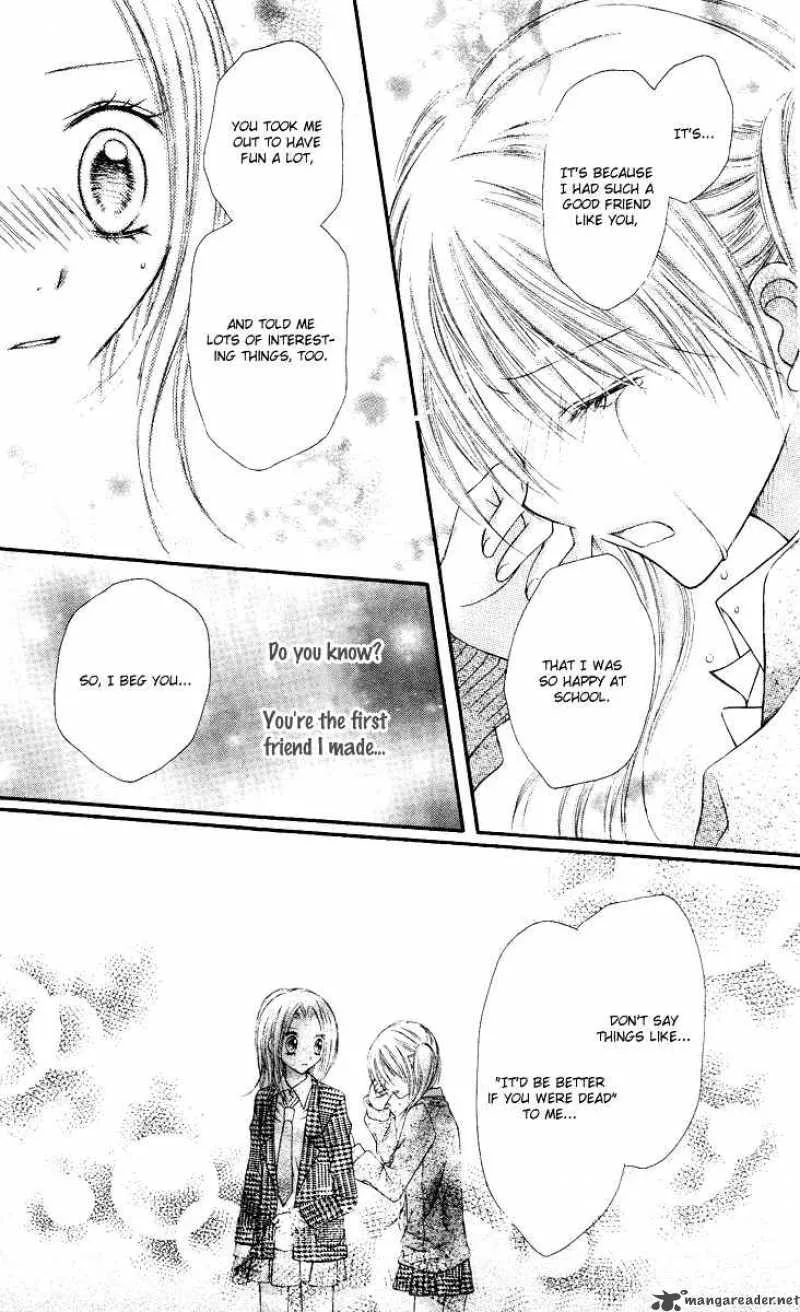 Nagatachou Strawberry Chapter 12 page 19