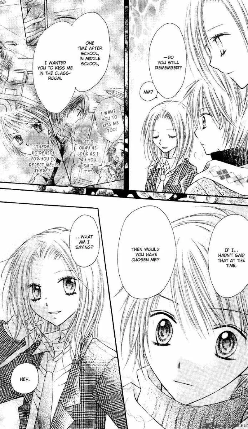 Nagatachou Strawberry Chapter 12 page 27
