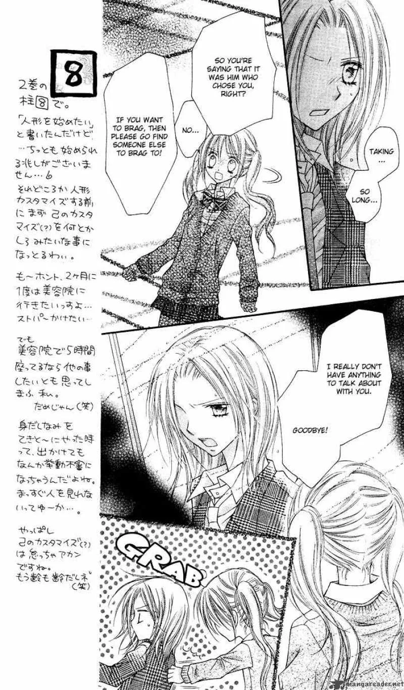 Nagatachou Strawberry Chapter 12 page 17