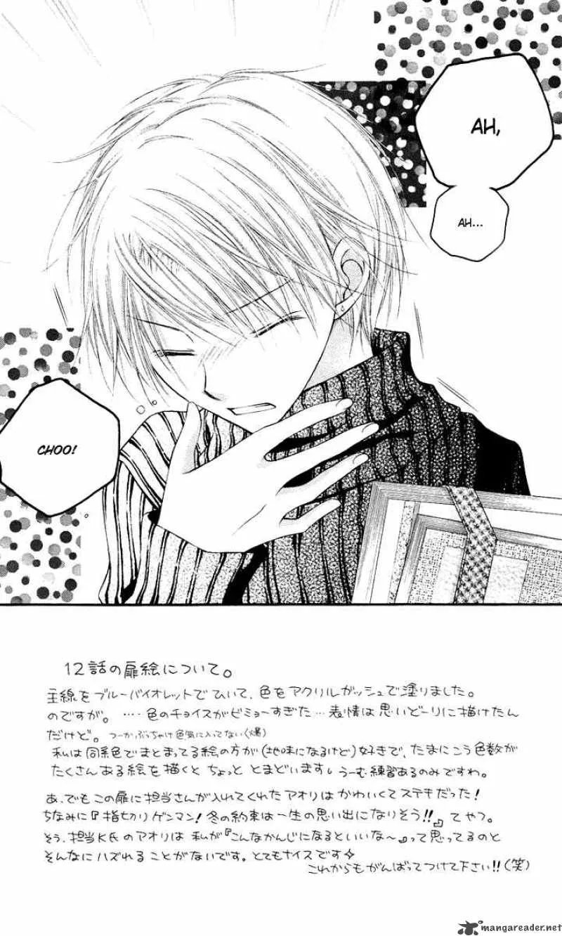 Nagatachou Strawberry Chapter 12 page 1
