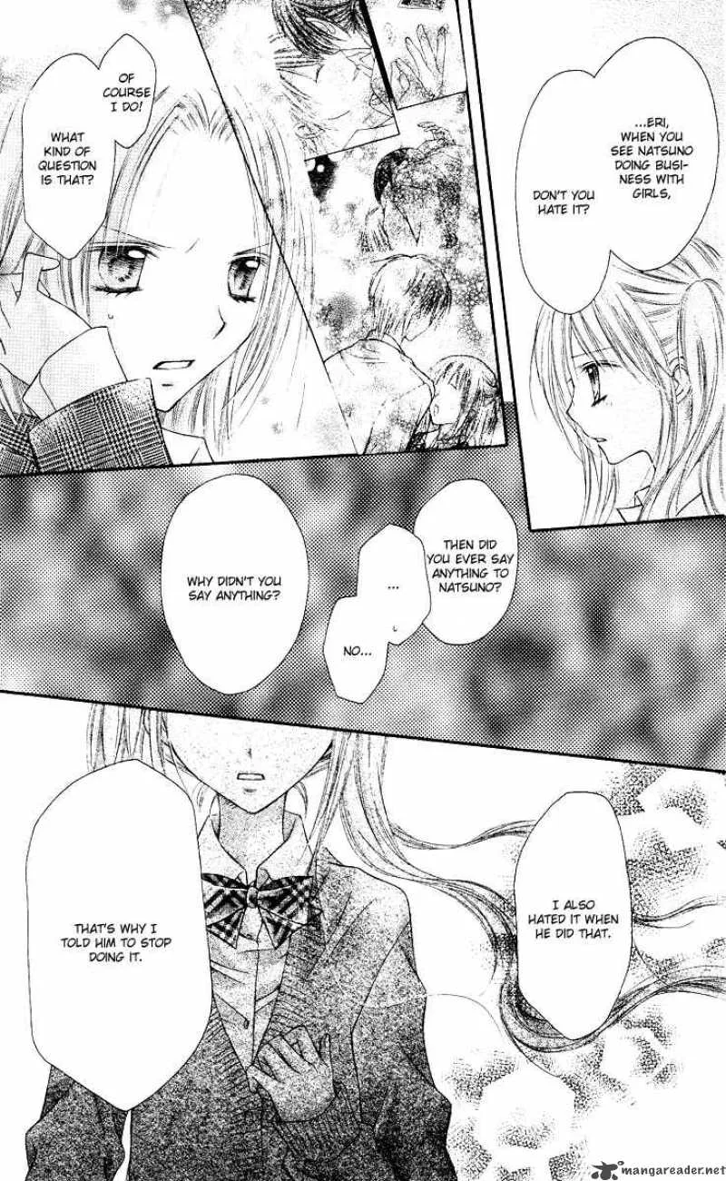 Nagatachou Strawberry Chapter 12 page 15