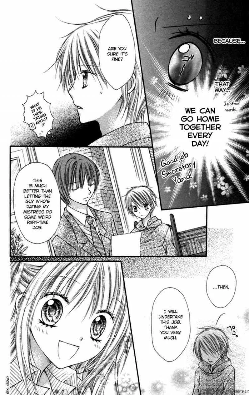 Nagatachou Strawberry Chapter 13 page 12
