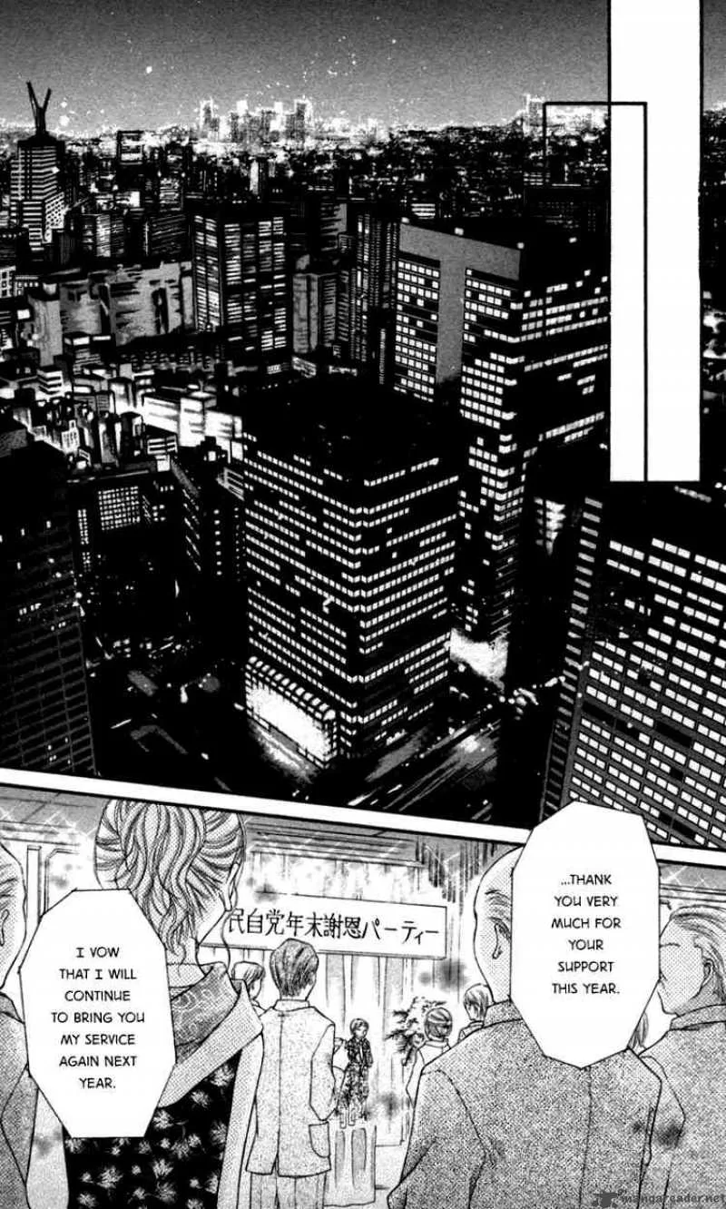 Nagatachou Strawberry Chapter 13 page 17