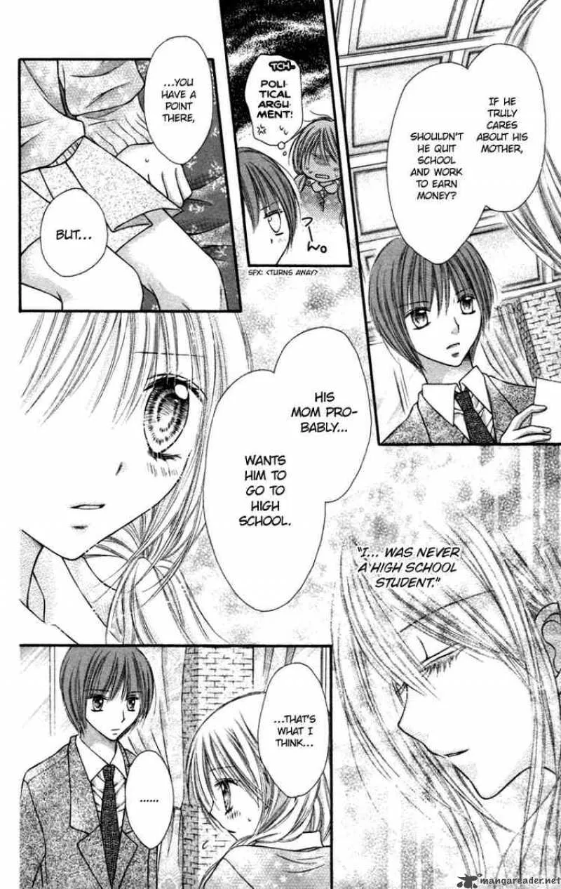 Nagatachou Strawberry Chapter 13 page 8