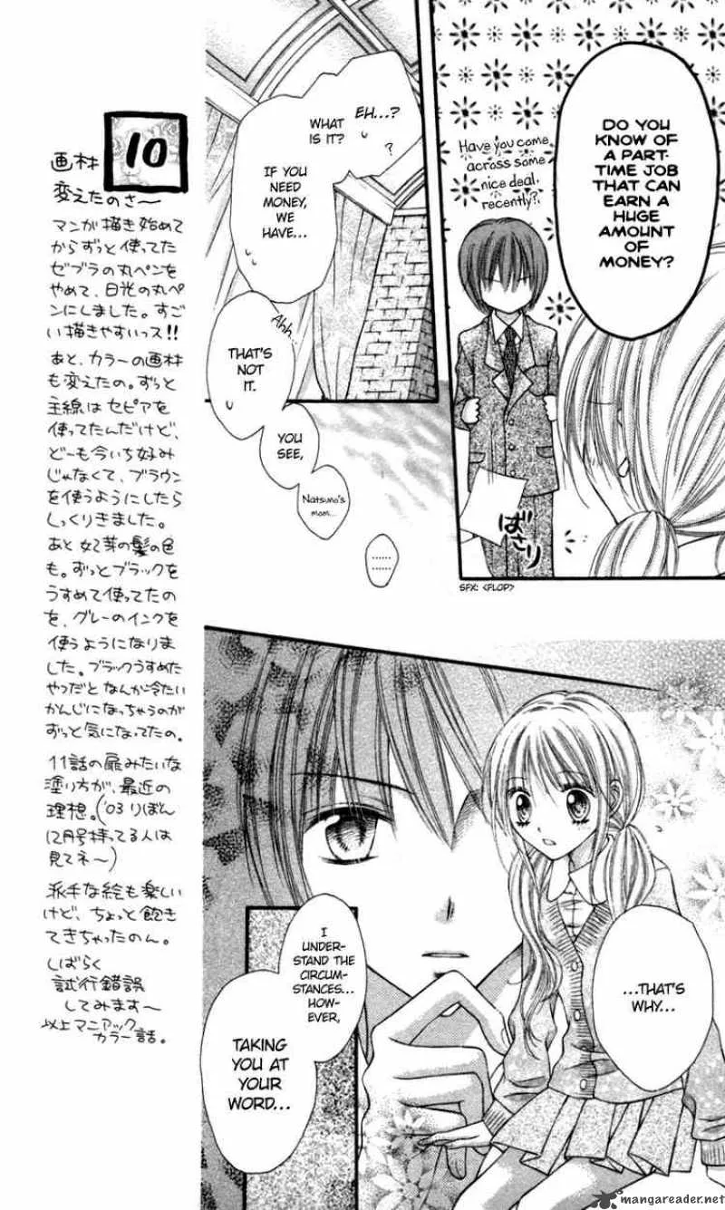 Nagatachou Strawberry Chapter 13 page 7