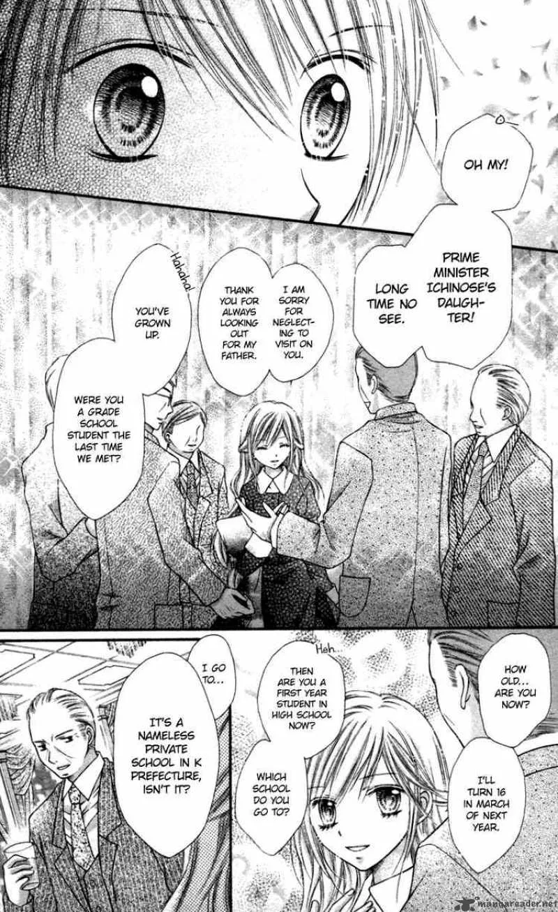Nagatachou Strawberry Chapter 13 page 21