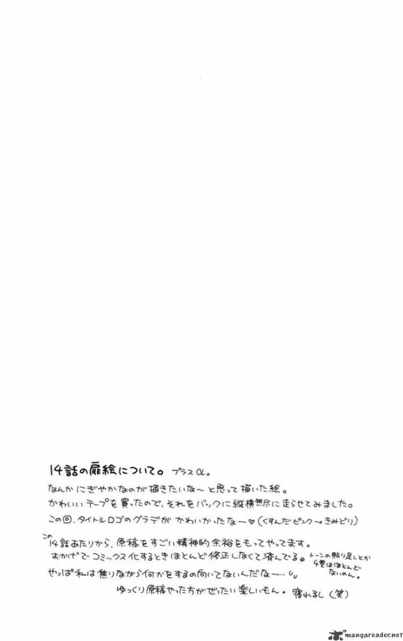 Nagatachou Strawberry Chapter 14 page 6