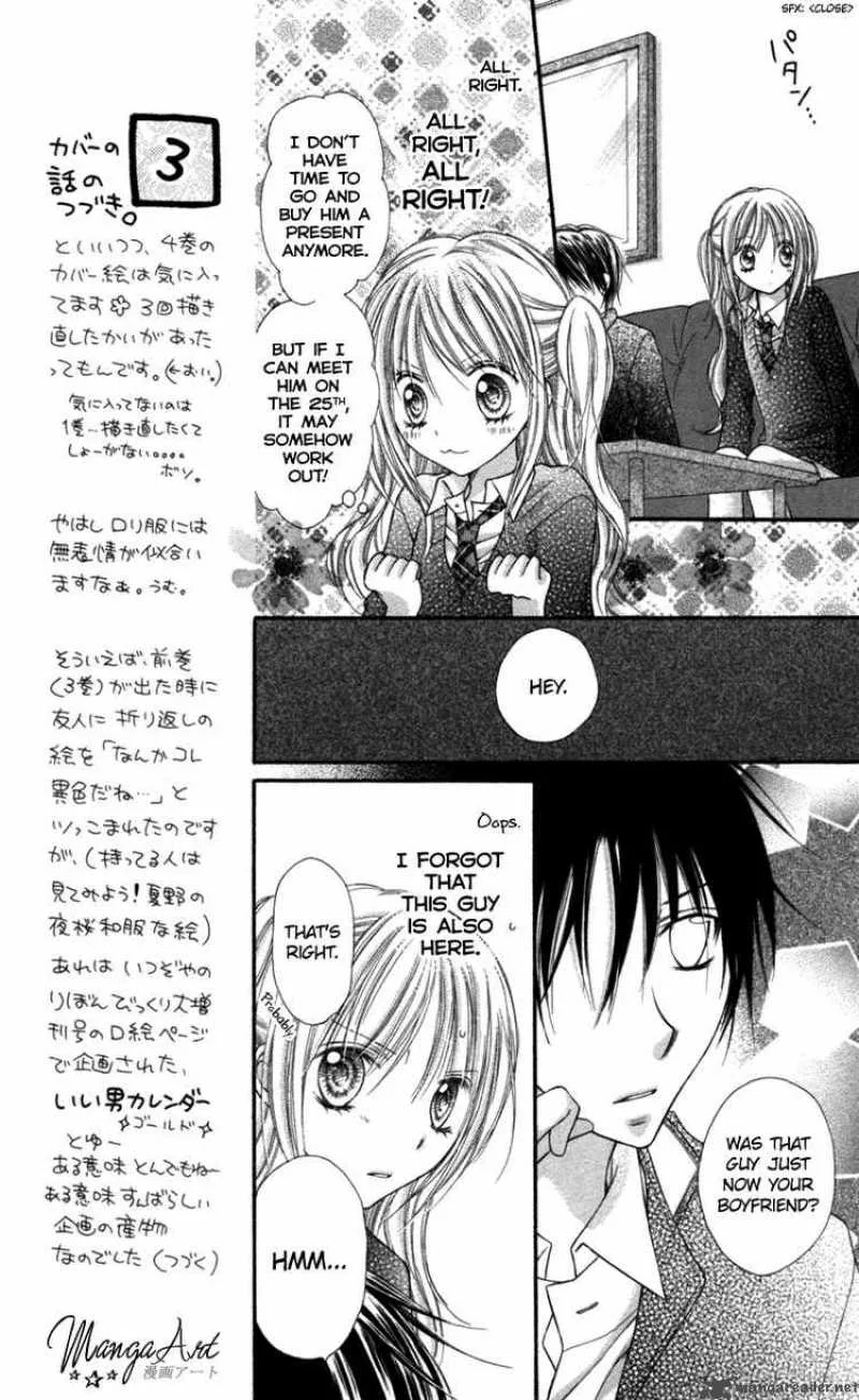 Nagatachou Strawberry Chapter 14 page 27
