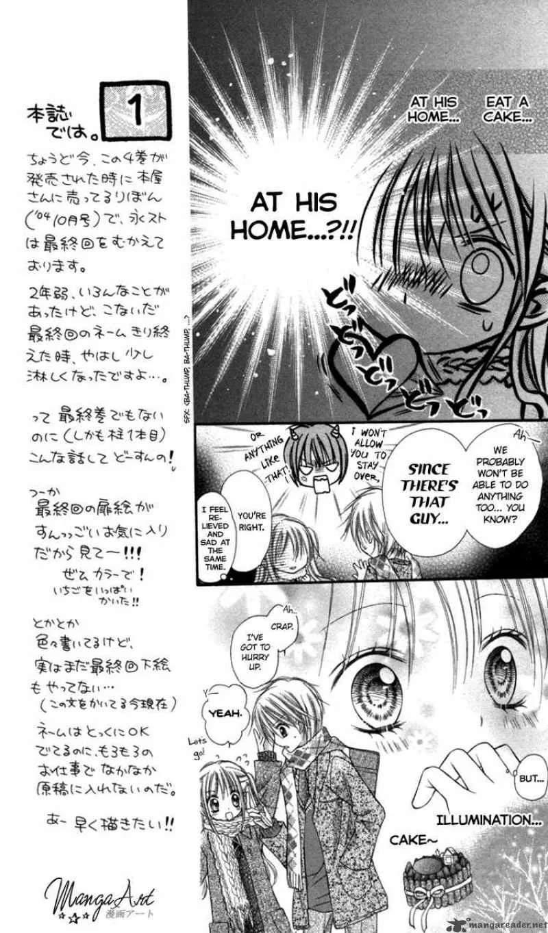 Nagatachou Strawberry Chapter 14 page 17