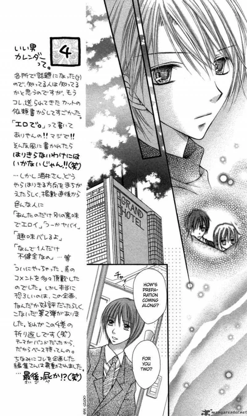 Nagatachou Strawberry Chapter 15 page 3