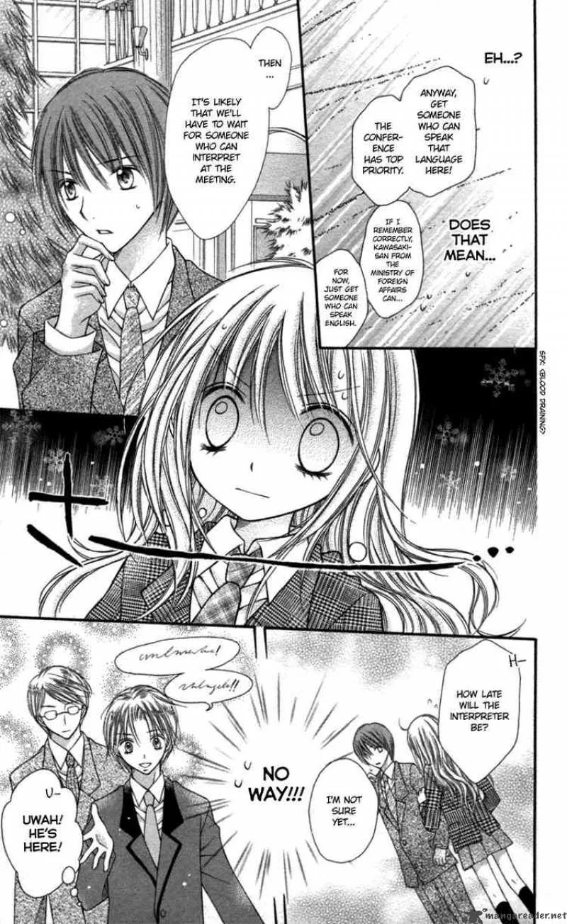 Nagatachou Strawberry Chapter 15 page 8