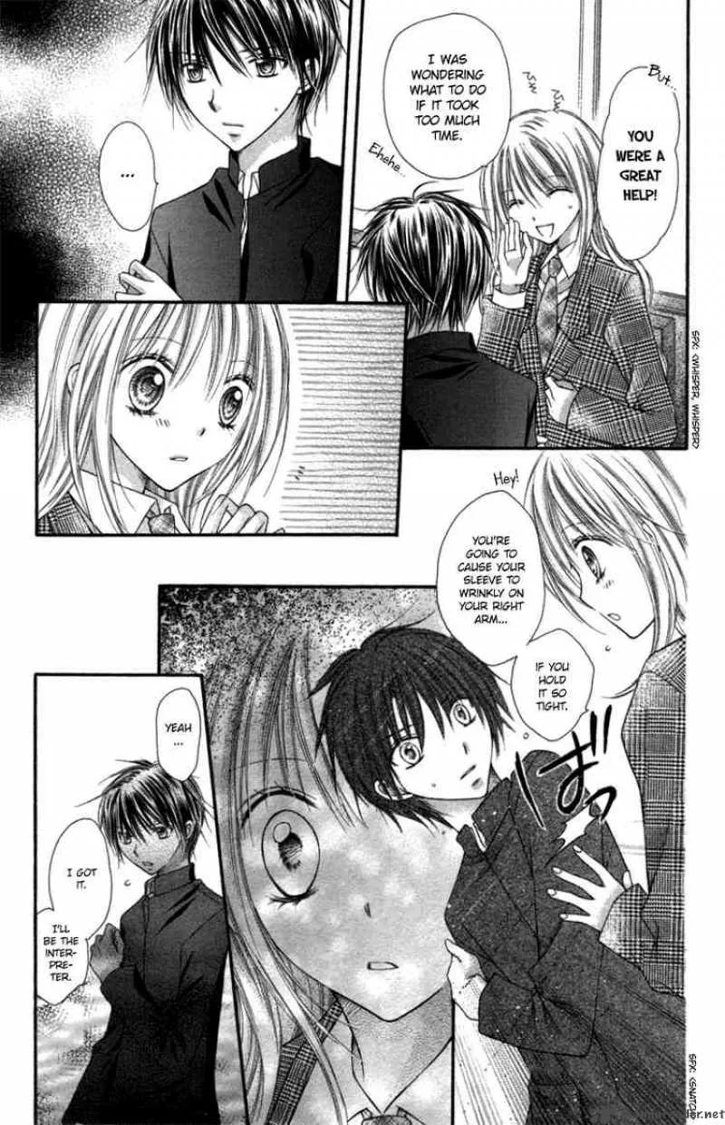 Nagatachou Strawberry Chapter 15 page 17