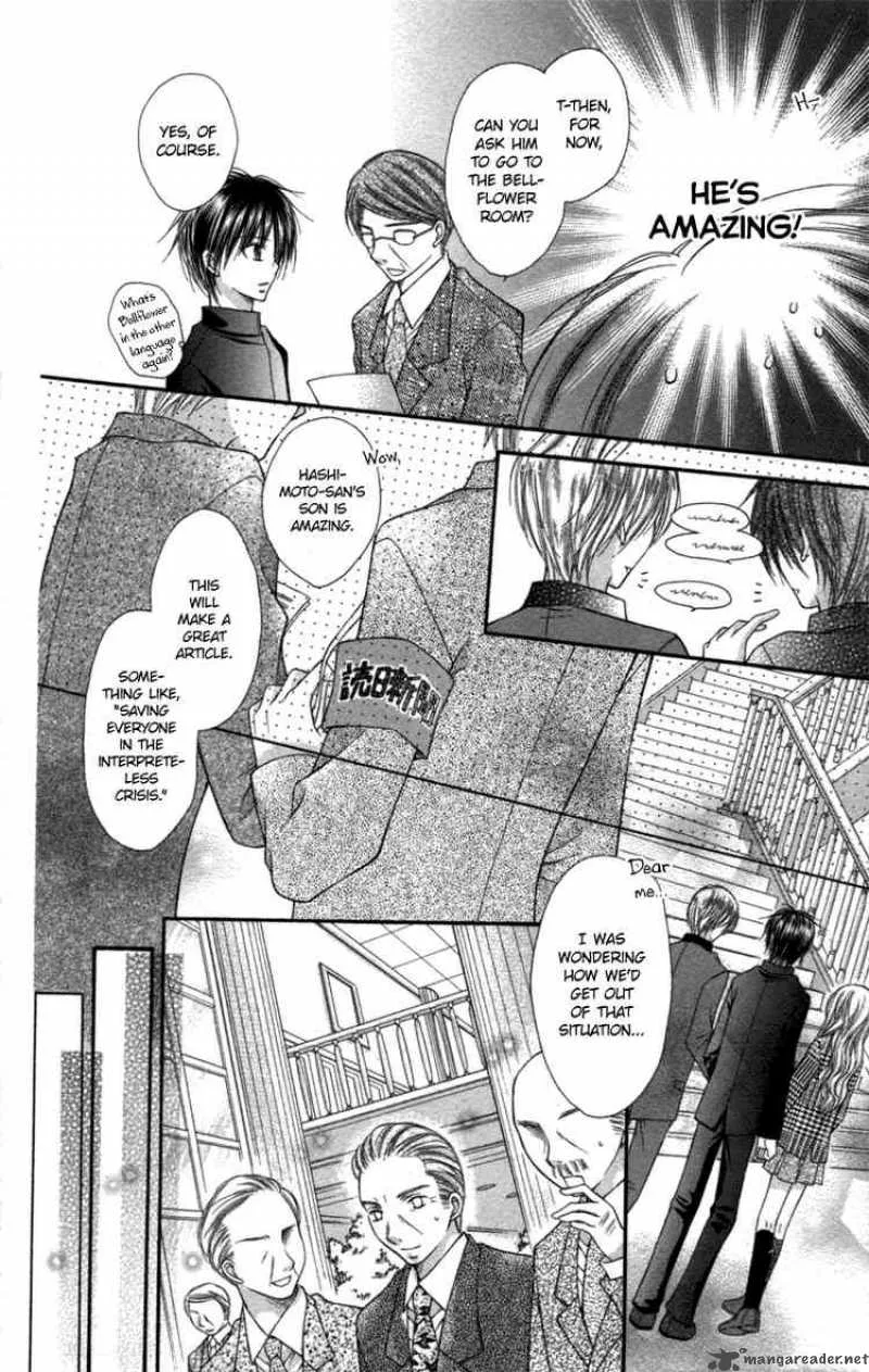 Nagatachou Strawberry Chapter 15 page 12