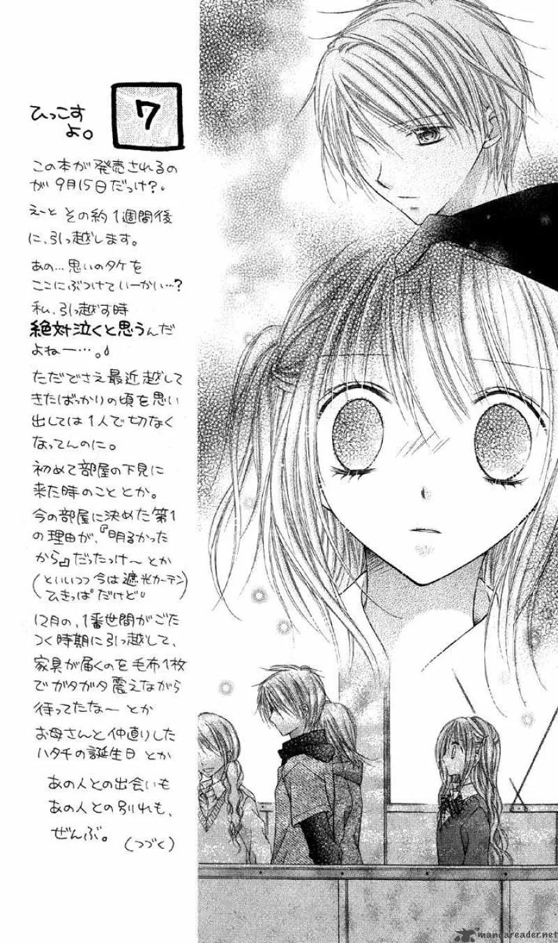 Nagatachou Strawberry Chapter 16 page 10