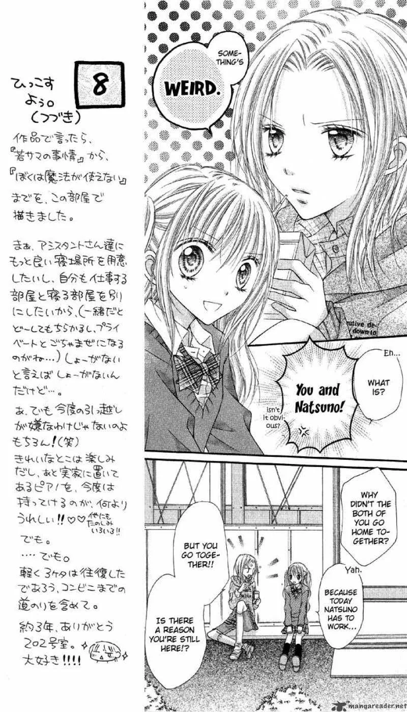 Nagatachou Strawberry Chapter 16 page 12