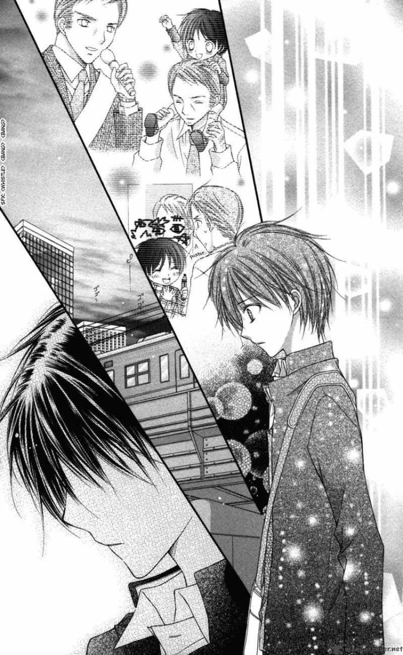 Nagatachou Strawberry Chapter 17 page 19