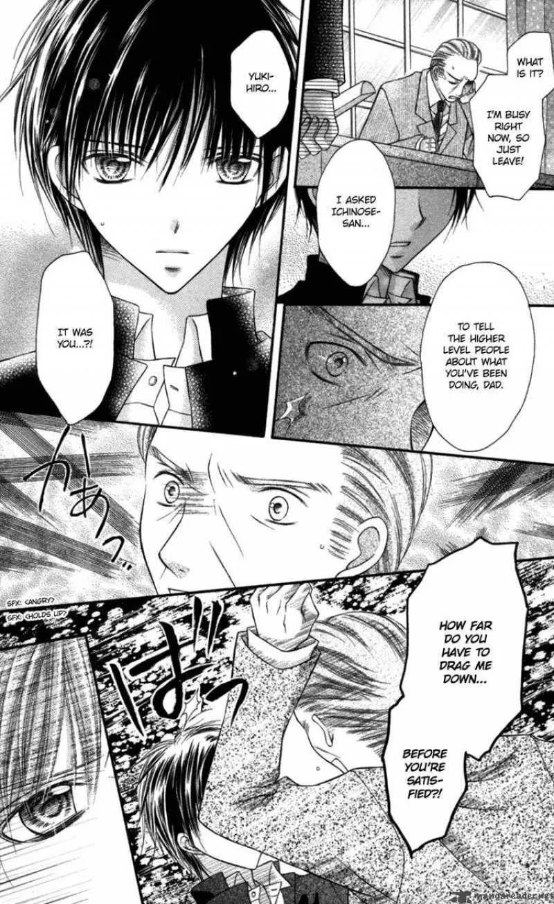 Nagatachou Strawberry Chapter 17 page 23