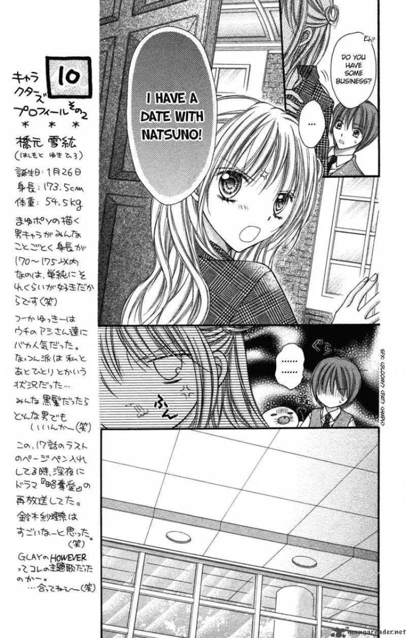 Nagatachou Strawberry Chapter 17 page 5