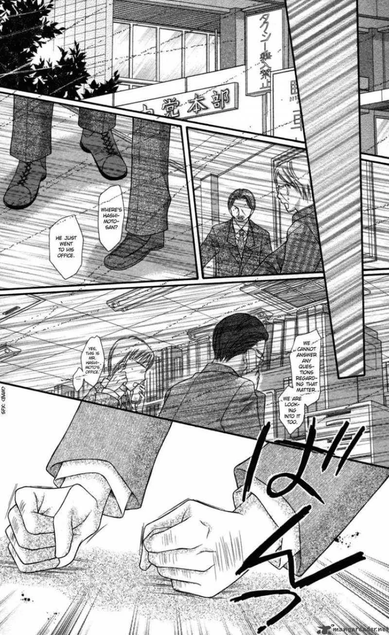 Nagatachou Strawberry Chapter 17 page 21