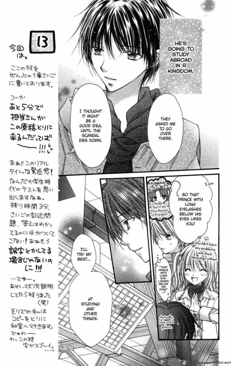 Nagatachou Strawberry Chapter 18 page 3