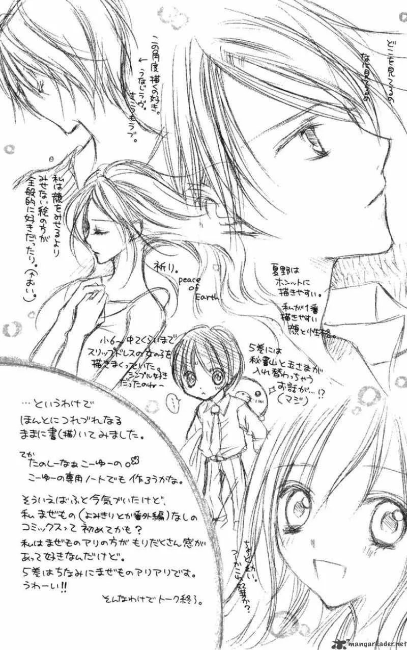 Nagatachou Strawberry Chapter 18 page 35