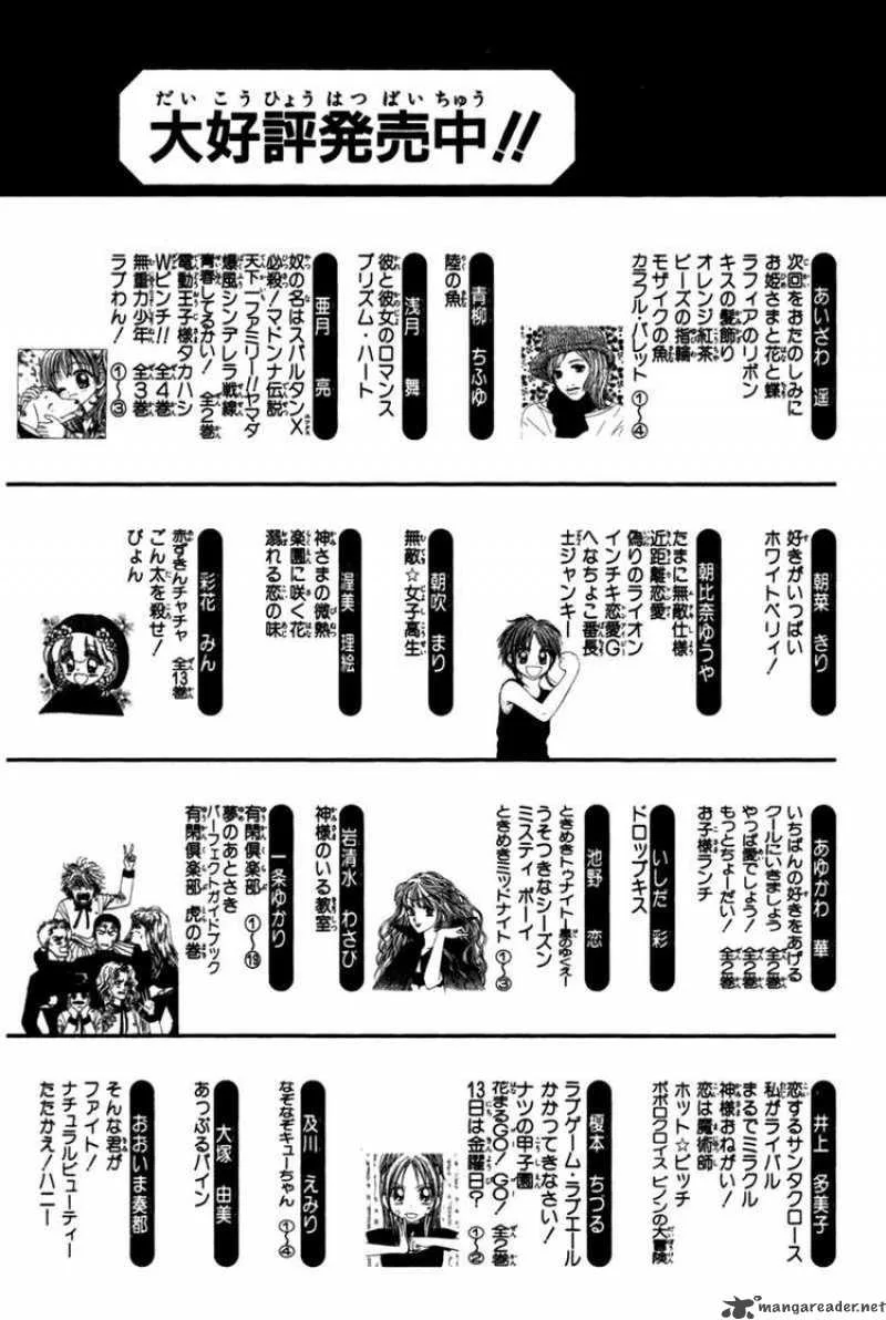 Nagatachou Strawberry Chapter 18 page 38