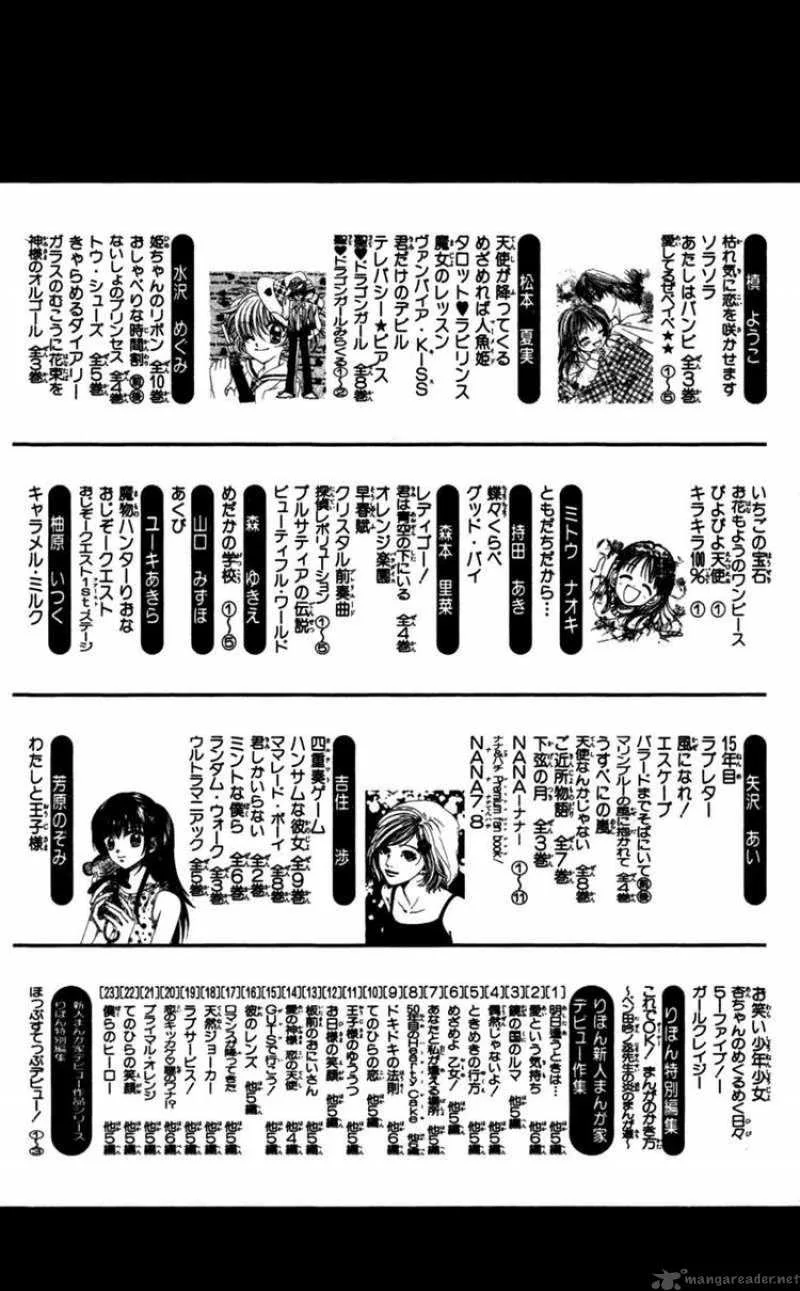 Nagatachou Strawberry Chapter 18 page 41