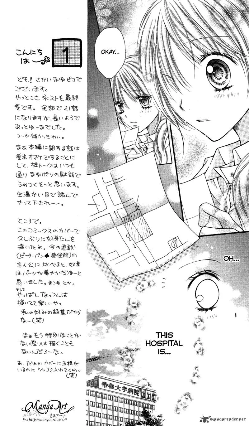 Nagatachou Strawberry Chapter 19 page 12