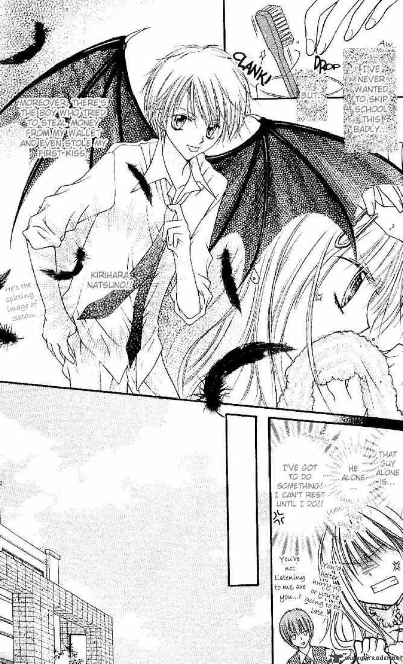 Nagatachou Strawberry Chapter 2 page 3