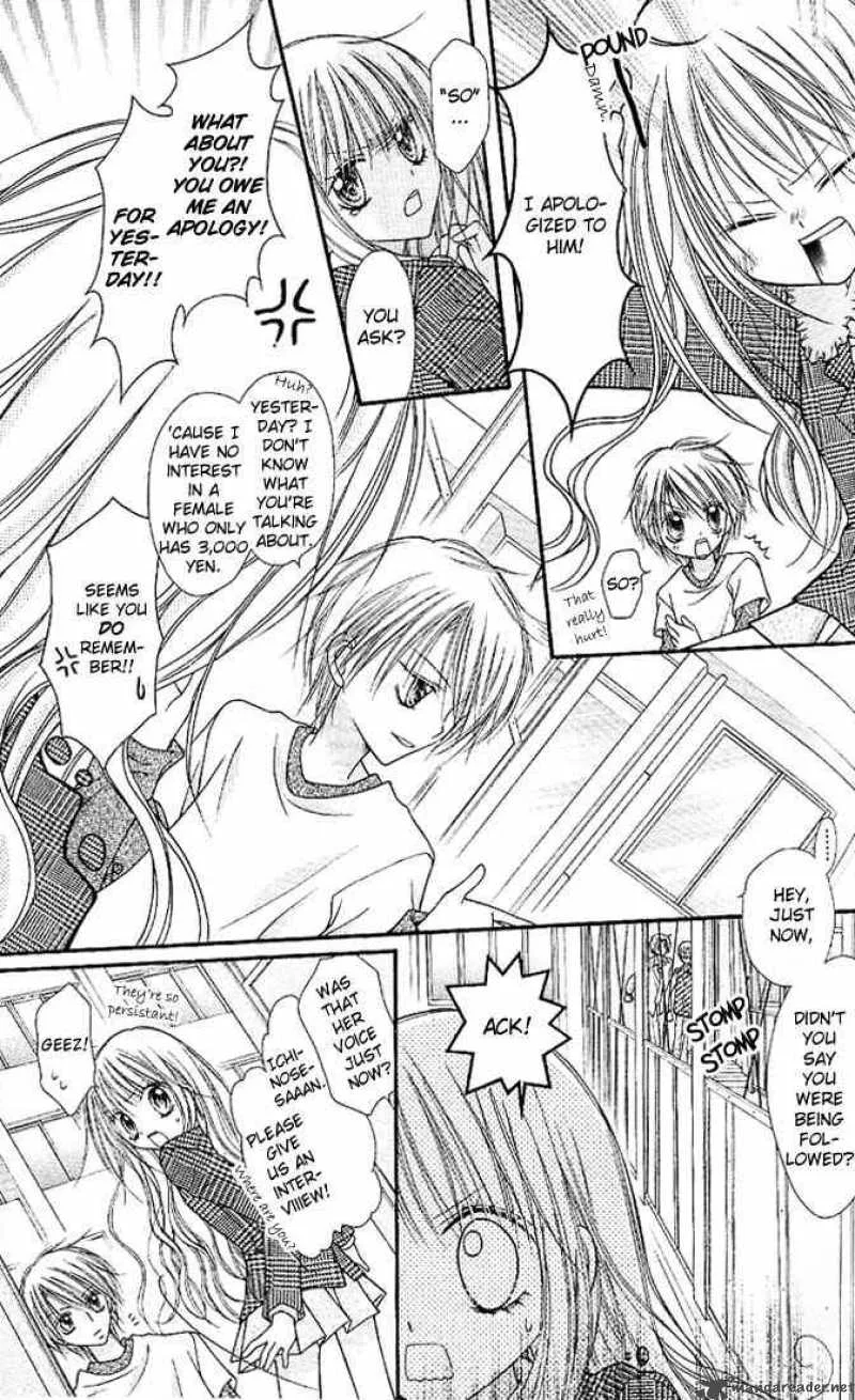 Nagatachou Strawberry Chapter 2 page 7