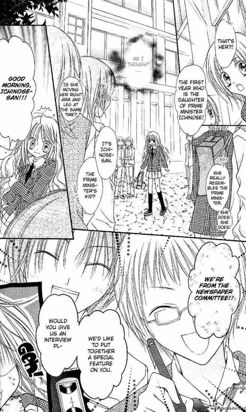 Nagatachou Strawberry Chapter 2 page 4