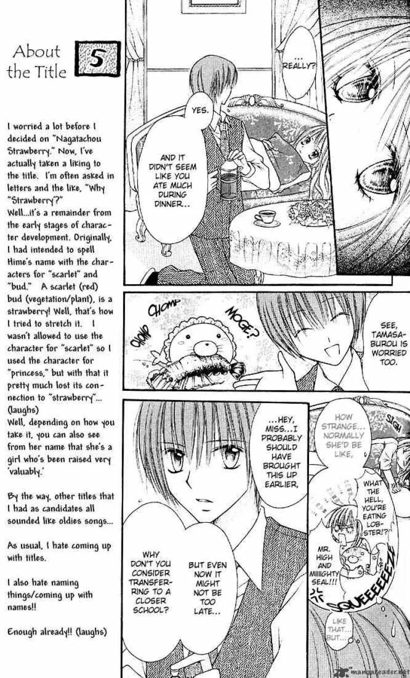 Nagatachou Strawberry Chapter 2 page 19