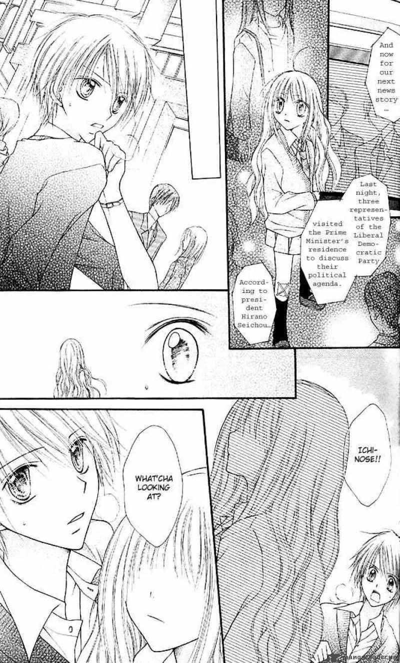 Nagatachou Strawberry Chapter 2 page 25