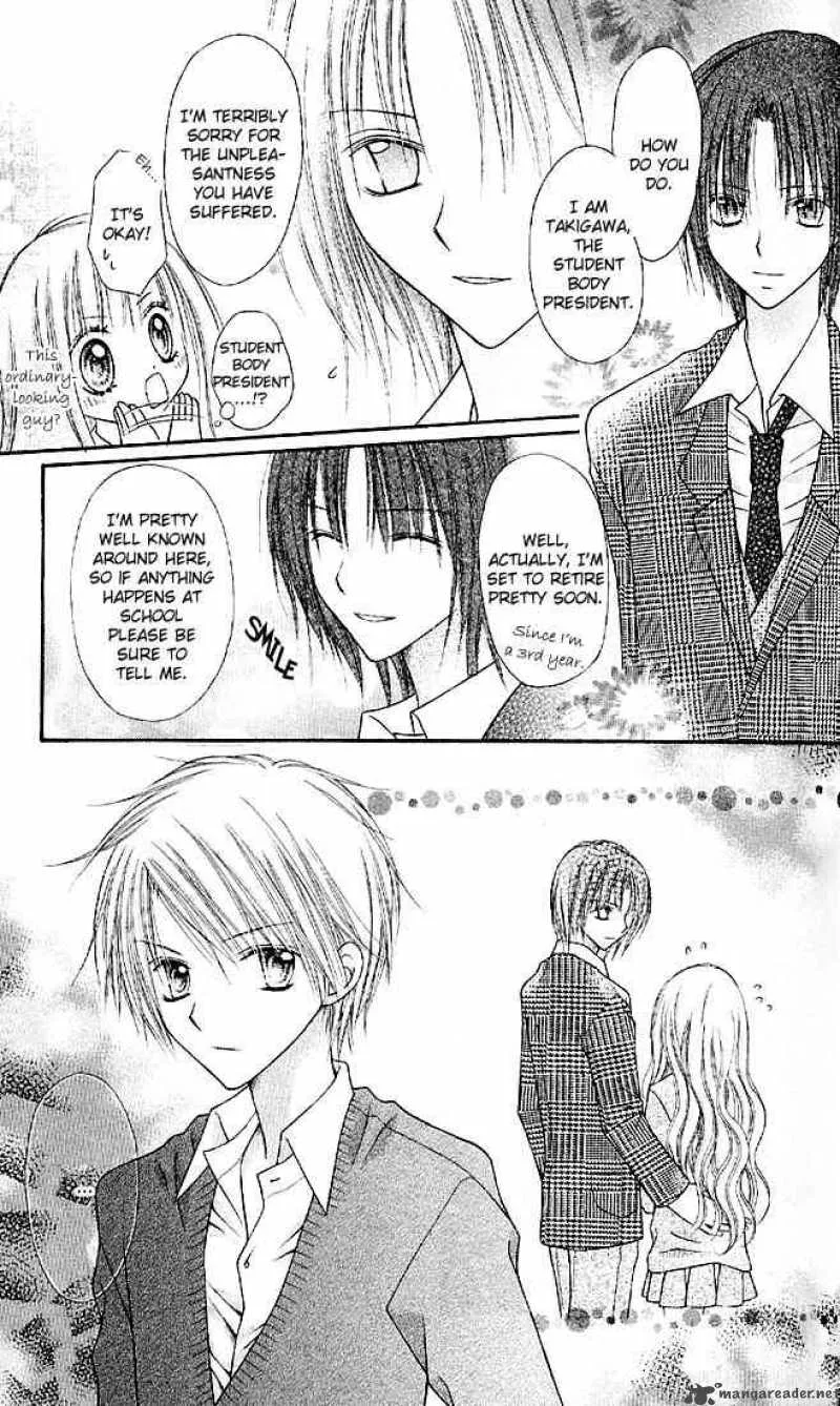 Nagatachou Strawberry Chapter 2 page 31