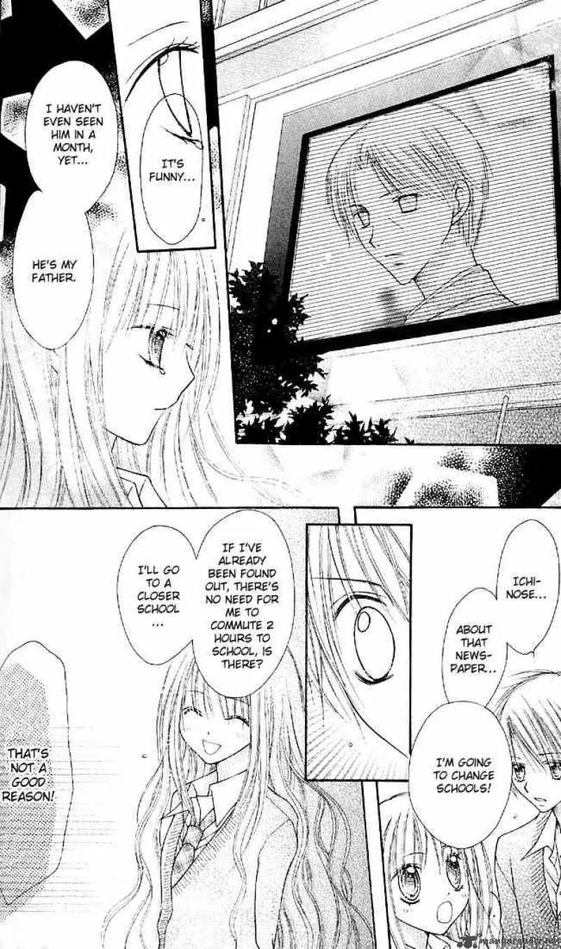 Nagatachou Strawberry Chapter 2 page 27