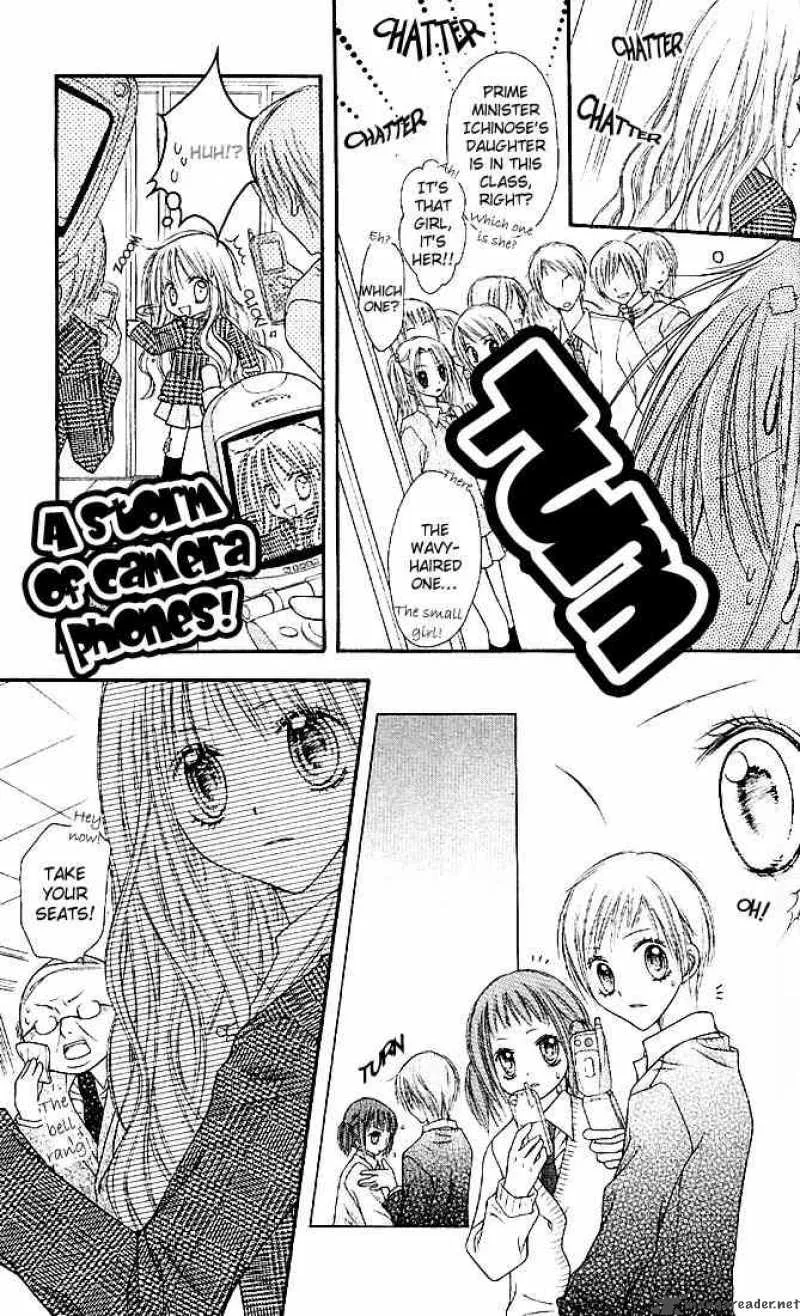 Nagatachou Strawberry Chapter 2 page 15